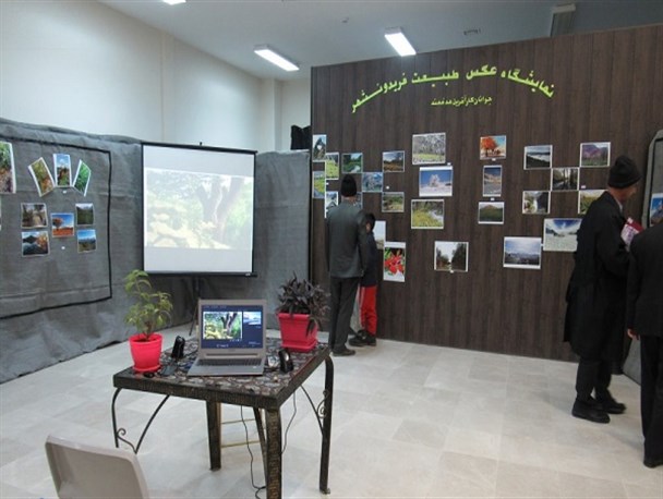 افتتاح نمایشگاه عکس طبیعت فریدونشهر