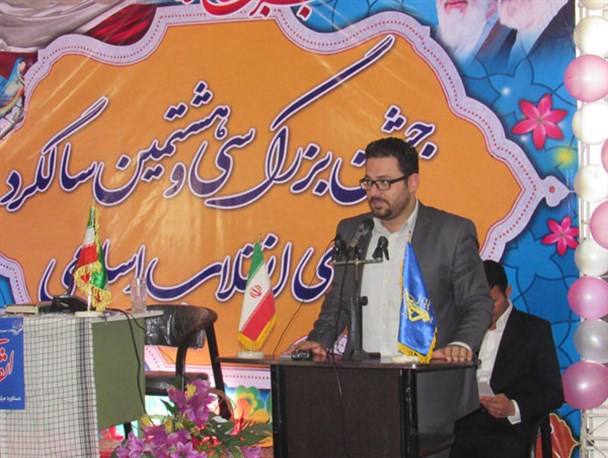 پیشرفت و آبادی در نقاط مرزی ثمره ی انقلاب اسلامی است