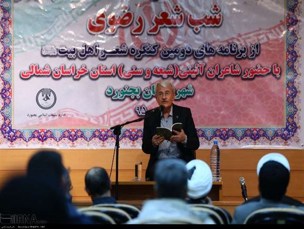مراسم شب شعر رضوری در بجنورد برگزار شد