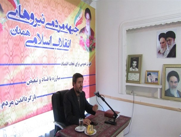 اولین مجمع عمومی بانوان جبهه مردمی نیروهای انقلاب اسلامی همدان برگزار شد