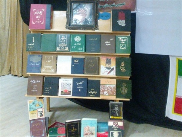 اهدای 300جلد کتاب شخصی به کتابخانه های سراوان