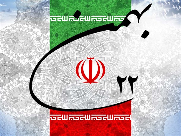 دعوت جهاد دانشگاهی اردبیل از مردم برای حضور در راهپیمایی 22 بهمن