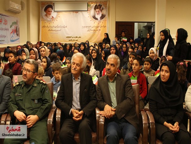 برگزاری مراسم گرامیداشت پیروزی انقلاب در شهرقدس
