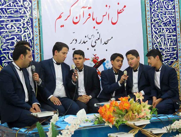 محفل انس با قرآن در دیر برگزار شد