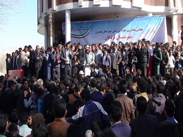 پیاده‎روی خانوادگی گرامیداشت دهه فجر در لردگان به روایت تصویر