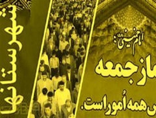 امروز به مدیران جهادی و قوای مقام در برابر فساد اقتصادی نیاز داریم/ سیاه نمایی دستاوردهای نظام و انقلاب، خیانت است