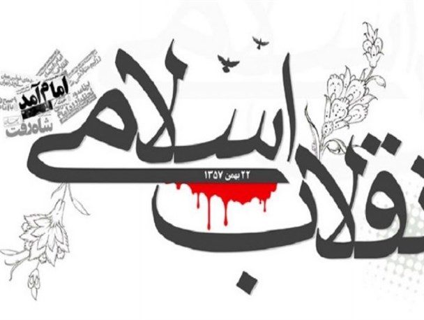 ایمان، رهبر و وحدت رمز ماندگاری انقلاب است