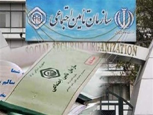 مراجعه بیش از ۲ میلیون نفر به مراکز درمانی تأمین اجتماعی کرمانشاه