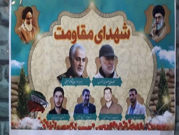 برگزاری اربعین سردار سلیمانی در یزد
