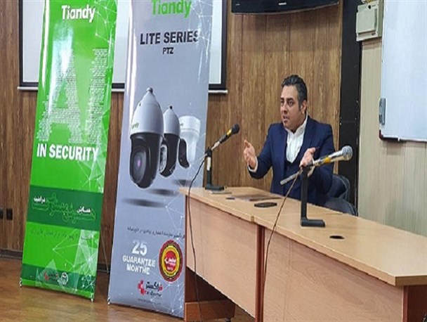 همایش شرکت فراگستر الکترونیک با محوریت هوش مصنوعی برگزار شد/ نوری: فراگستر گسترده‌ترین شبکه توزیع محصولات حفاظتی در کشور را داراست