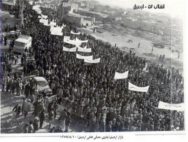 برگی از تاریخ انقلاب در اردبیل+فیلم