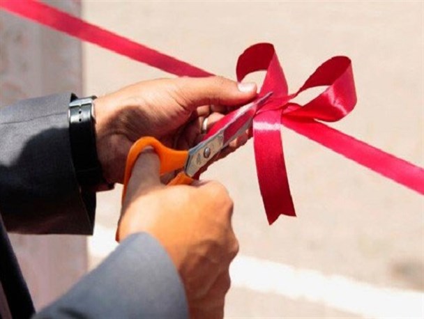 افتتاح و کلنگ زنی ۸ طرح بزرگ در خوسف/ بهره برداری از بزرگترین کارخانه فرآوری معدن طلای شرق کشور