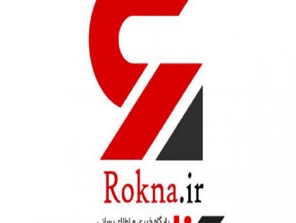 تمام مواد قانونی که بر ارتکاب جرم توسط «رکنا» صحه می گذارد/ تنها یکی از ۵ جرم برای توقیف این پایگاه خبری کافی بود!