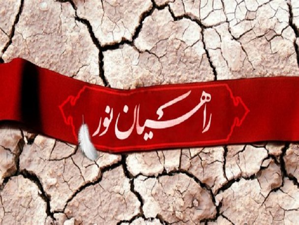 شهرک دارخوین، قدمگاه ۱۳ هزار شهید لشکر ۱۴ امام حسین(ع) میزبان کاروان های راهیان نور