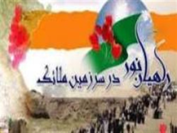 اولین کاروان راهیان نور دانشگاه های پارس آباد عازم مناطق عملیاتی جنوب شد
