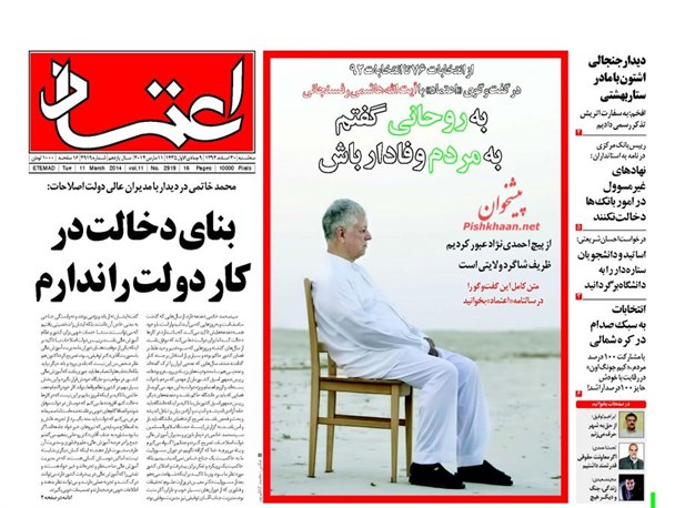 news