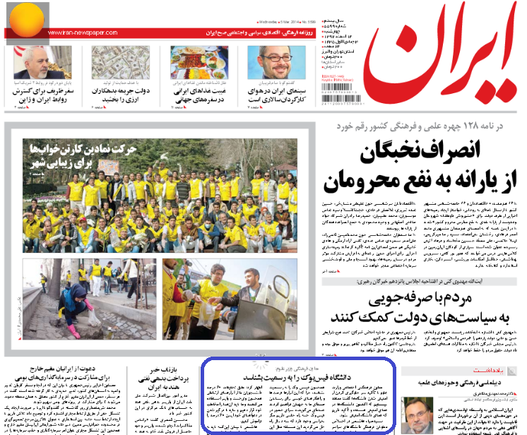 news