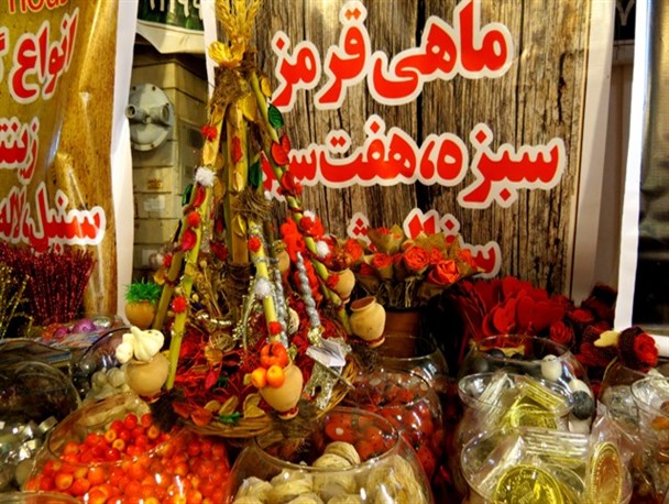 فروش هفت سین و ماهی قرمز در بازار گنبد
