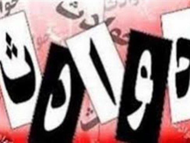 مرگ راننده جوان دریل مکانیکی در معدن شن مهیار