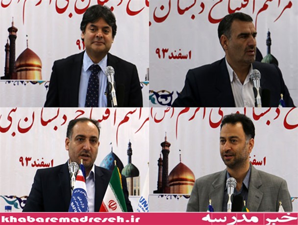 شیرمحمدی: تحصیل 8 هزار دانش‌آموز اتباع خارجی در قم