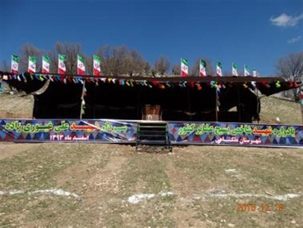 گزارش تصویری‌/آماده‌سازی‌ محل برگزاری یادواره "سردار شهید غیوری‌زاده"