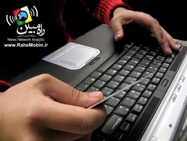سرقت میلیاردی یک کلاهبردار اینترنتی در شهریار