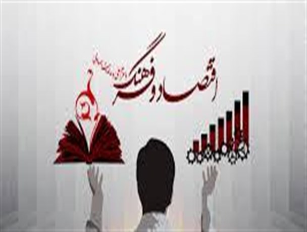 دولت در عرصه ی فرهنگی عملکرد ضعیفی نسبت به عرصه ی اقتصادی داشت