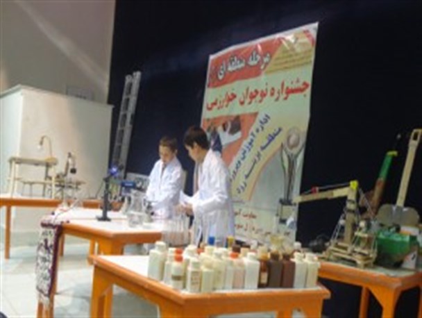 مرحله پایانی جشنواره نوجوان خوارزمی در کانون پرورش فکری شهر زرین رودبرگزار شد