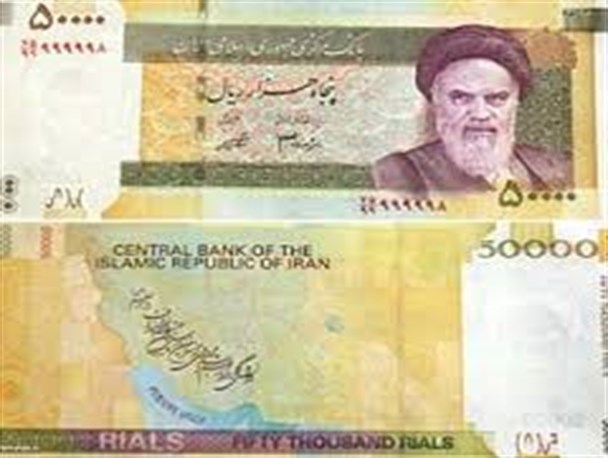 نماد های اسکناس 5هزارتومانی نشانه مقاومت ملت ایران در برابر تجاوزهای دشمنان است