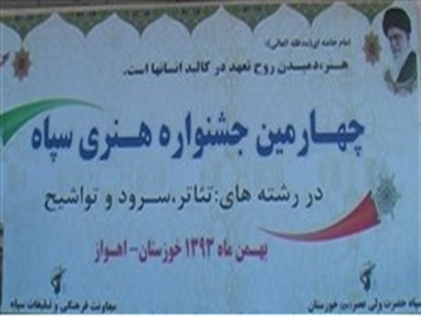 کسب مقام دوم بازیگر زن و دیپلم افتخار در بخش تئاتر توسط نسیم عطایی