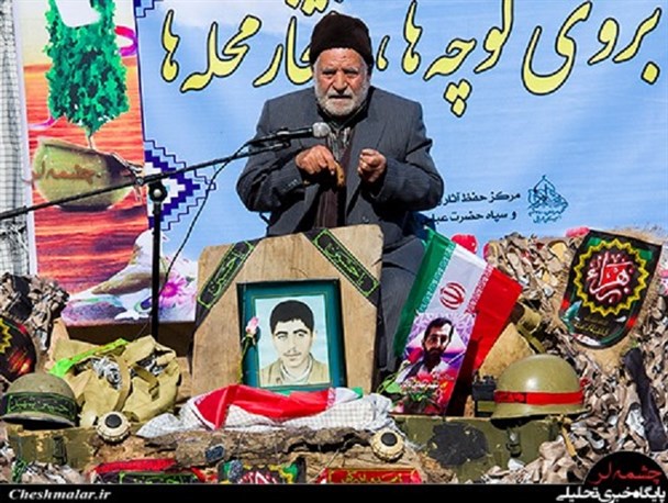 یادواره «آبروی کوچه ها، افتخار محله ها» در سرعین +تصاویر