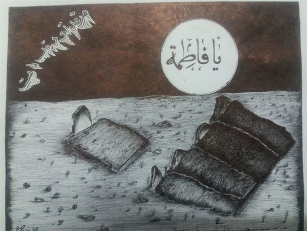 مرقد تو در قلب ماست یا فاطمه(س)