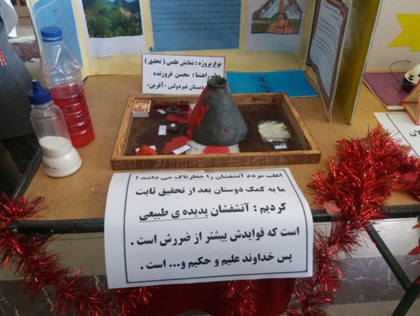جشنواره  دانش آموزی جابر بن حیان در گرمی+تصاویر