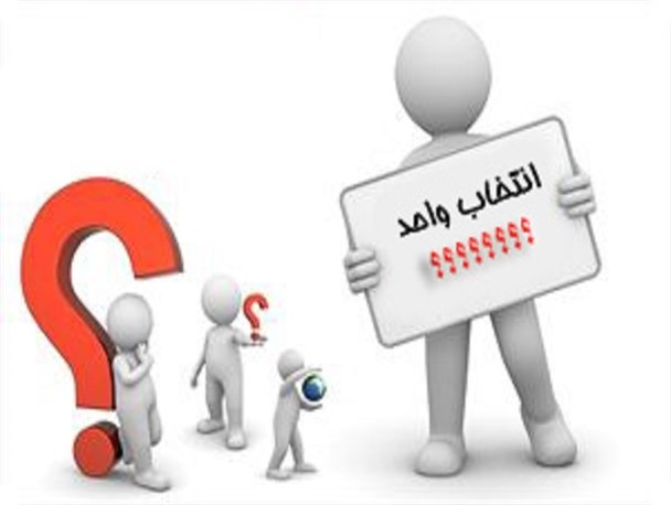 مشکلی که برای دانشجویان پایانی ندارد/ دانشجویان به این وضعیت عادت کنند!