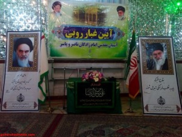 آیین غبارروبی آستان مقدس امام زادگان سید یاسر و سید ناصر+تصاویر