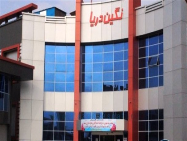 فروش فوق‌العاده مجتمع تجاری نگین دریا کاملاً غیرقانونی است