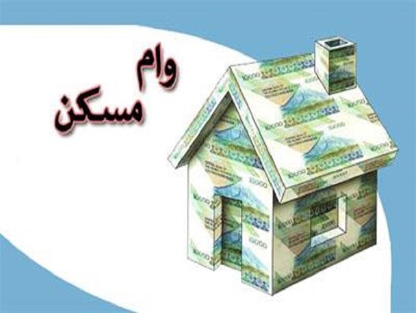 وام ۱۶۰میلیونی برای طیف خواص