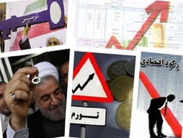 سرکردن روزگار با افاضات کذایی برجام و رونق اقتصادی که هر ساله تمدید می شود