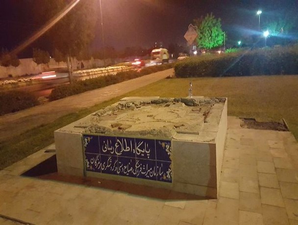 سنگ ترک خورده پایگاه اطلاع رسانی میراث فرهنگی در بندرعباس+تصاویر