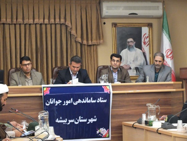 ادارات برتر سربیشه در زمینه صیانت از حقوق شهروندی معرفی شدند
