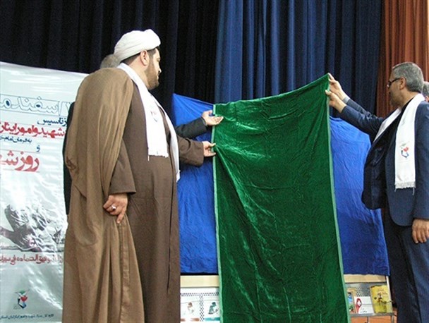 آیین رونمایی از ۳۷ عنوان کتاب حوزه ایثار و شهادت در اصفهان /تصاویر