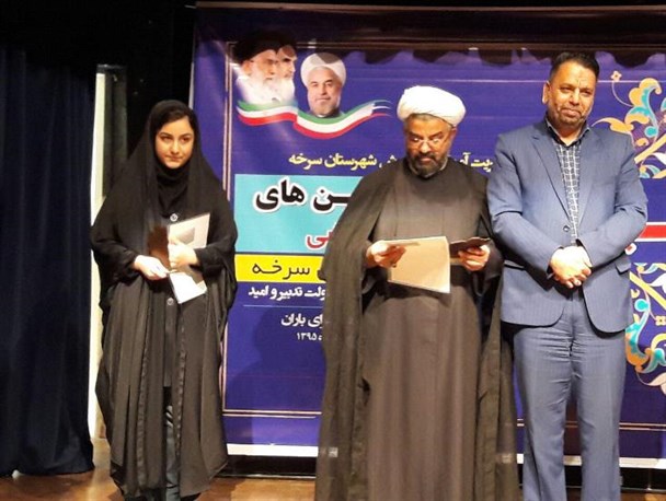 برترین های علمی آموزشی شهرستان سرخه تجلیل شدند+ عکس