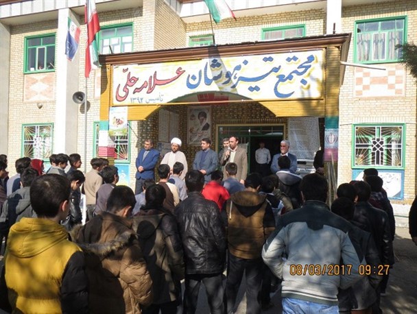 دانش آموزان سرمایه انسانی آینده در حفاظت از منابع طبیعی هستند