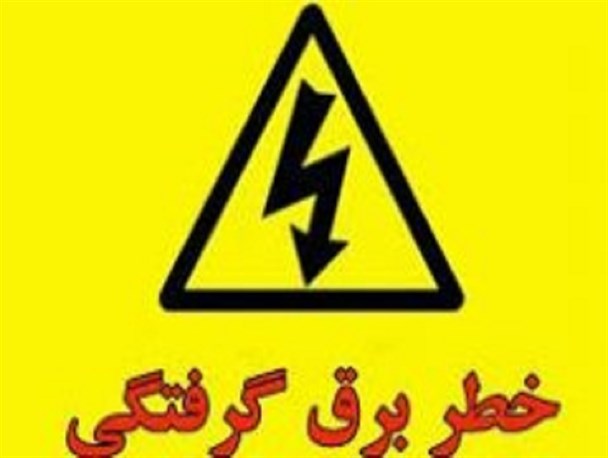 سیم برق پنکه جان یک زن جوان روستایی را گرفت