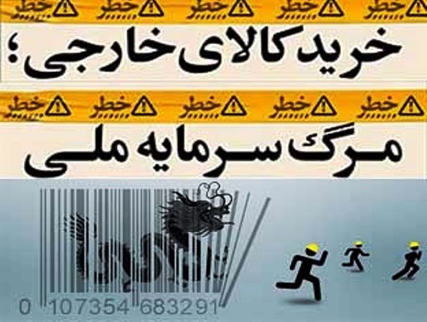 سرمشق سربلندی دولتی