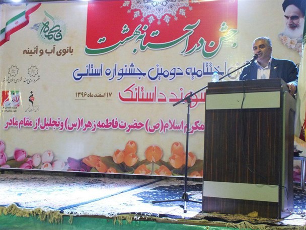 مراسم اختتامیه دومین جشنواره شعر 'سهند داستانک' برگزار شد