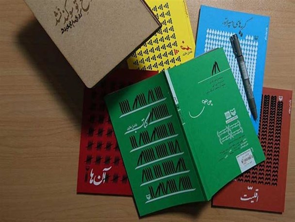 پنج‌گانه‌ای منظوم با ۲۰۰ نوبت انتشار و فروش نیم میلیون نسخه‌ای