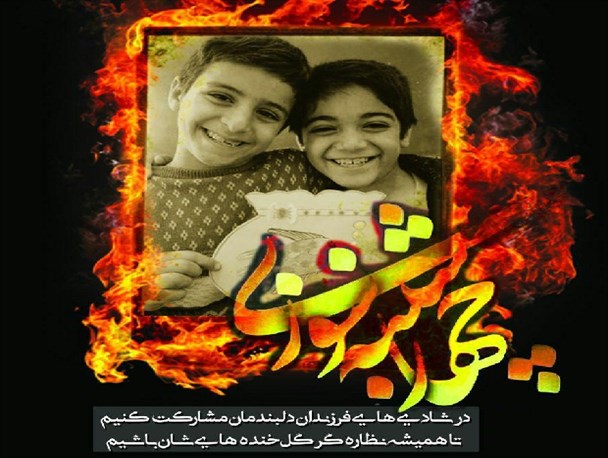 نوروز را به کام خود و دیگران تلخ نکنیم/عکس نوشته