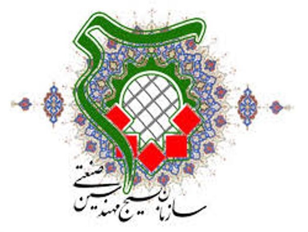 تأسیس کارگاه صنایع دستی با اشتغال 400 بانوی سرپرست خانوار/ فعالیت 20 کانون بسیج مهندسین در خراسان رضوی