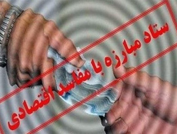 چه کسانی از شفافیت بیم دارند؟